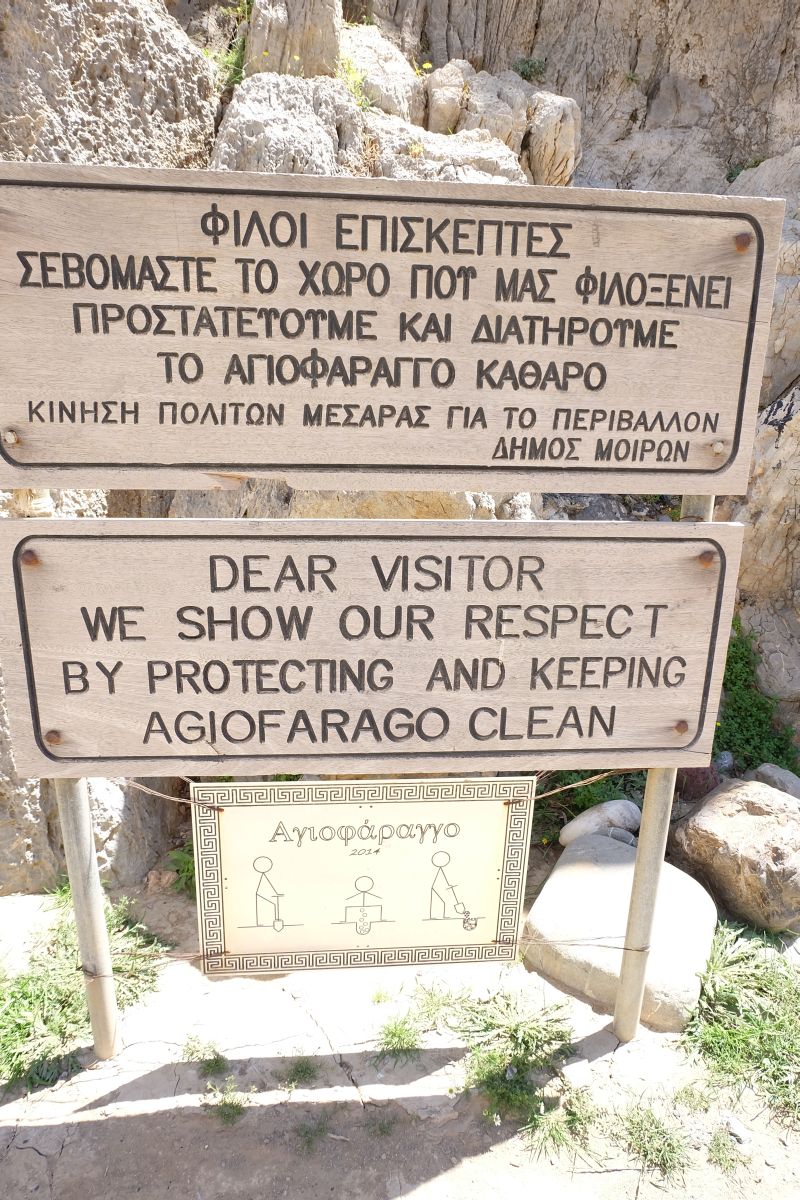 kreeka-2903.jpg