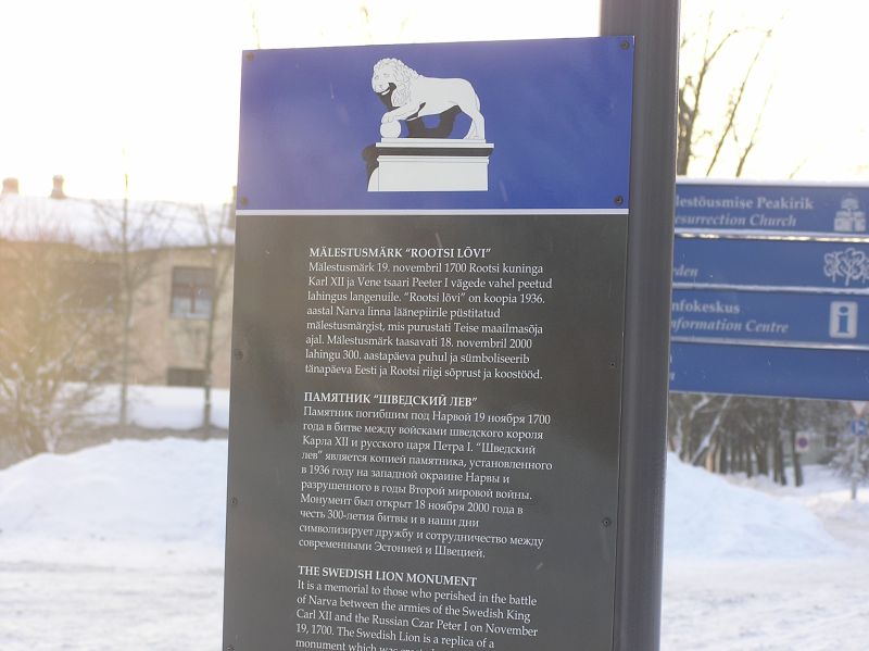 narva-11.jpg